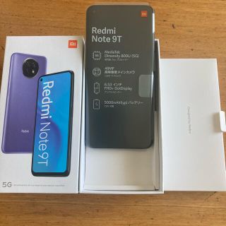 ソフトバンク(Softbank)のXiaomi Redmi Note 9T(スマートフォン本体)