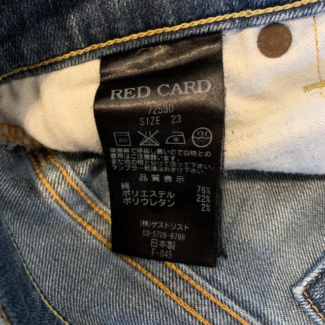 PLST(プラステ)のRED CARD 23 レディースのパンツ(デニム/ジーンズ)の商品写真