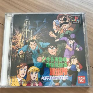 7ページ目 プレイステーション レトロ 家庭用ゲームソフトの通販 800点以上 Playstationのエンタメ ホビーを買うならラクマ 7ページ目 プレイステーション レトロ 家庭用ゲームソフトの通販 800点以上 Playstationのエンタメ ホビーを買うならラクマ