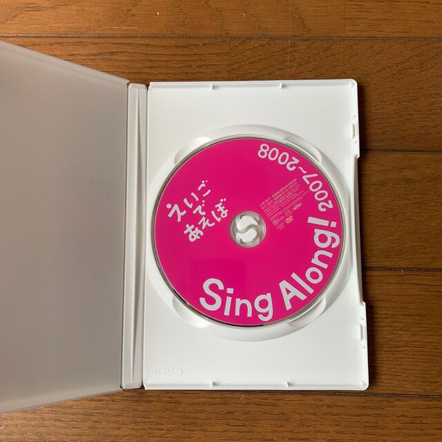 えいごであそぼ　Sing　Along！　2007～2008 DVD エンタメ/ホビーのDVD/ブルーレイ(キッズ/ファミリー)の商品写真