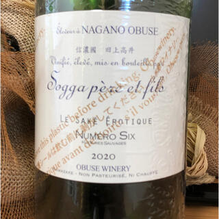 ソガペールエフィス　小布施ワイナリー　ヌメロシス　マグナムボトル(日本酒)