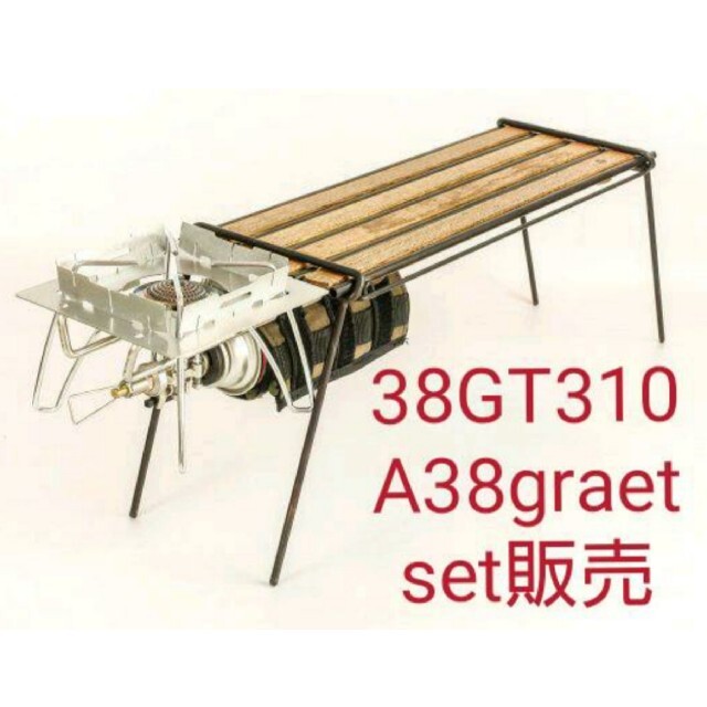 レア品 38GT310 a38graet セット販売 【日本未発売】 stockshoes.co