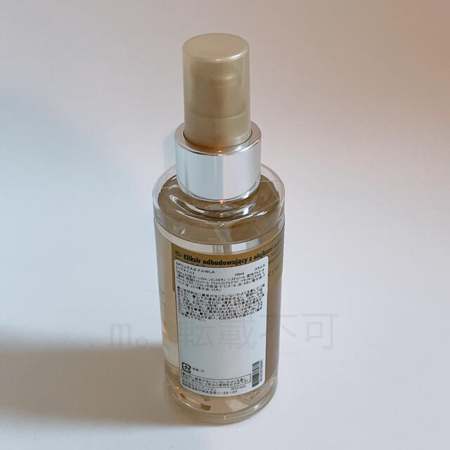 WELLA(ウエラ)のウエラ SP リュクス オイル 100ml WELLA  コスメ/美容のヘアケア/スタイリング(トリートメント)の商品写真