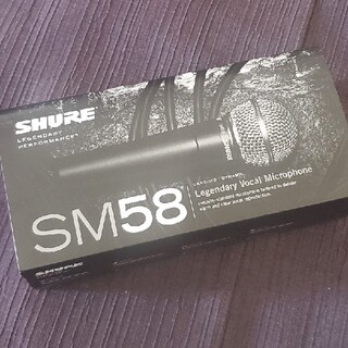 ダイナミックマイク　SHURE SM58(SM58-LCE)(マイク)