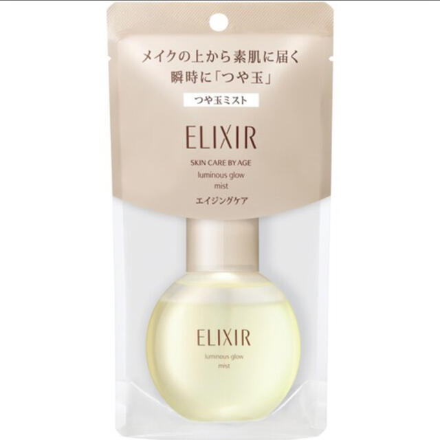 ELIXIR(エリクシール)の値下げ【新品】資生堂　エリクシール　シュペリエル　つや玉ミスト　2つセット コスメ/美容のスキンケア/基礎化粧品(美容液)の商品写真