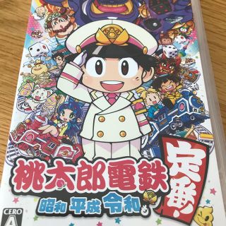 コナミ(KONAMI)の桃太郎電鉄 ～昭和 平成 令和も定番！～ Switch(家庭用ゲームソフト)