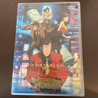 ルパン三世⭐️EPISODE：0⭐️ファーストコンタクト⭐️DVD⭐️中古品(アニメ)