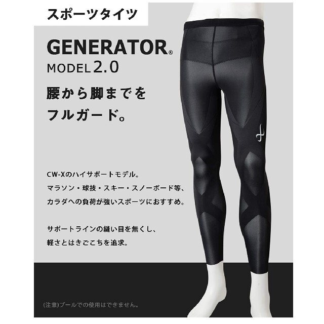 定番特価 CW-X レギンス ブラックの通販 by shinai32's shop|シーダブリューエックスならラクマ - CW-X HZO699 在庫特価