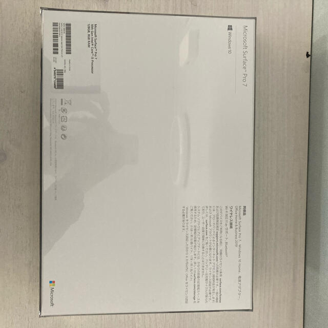 新品未開封◇Microsoft Surface pro7 VDV-00014