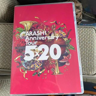 アラシ(嵐)のARASHI　Anniversary　Tour　5×20 DVD(ミュージック)