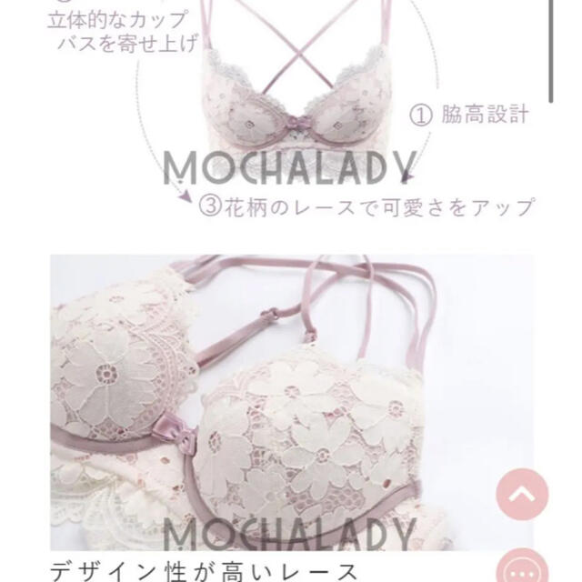 ♡盛れブラ　新品未使用　タグ付き　♡ レディースの下着/アンダーウェア(ブラ)の商品写真