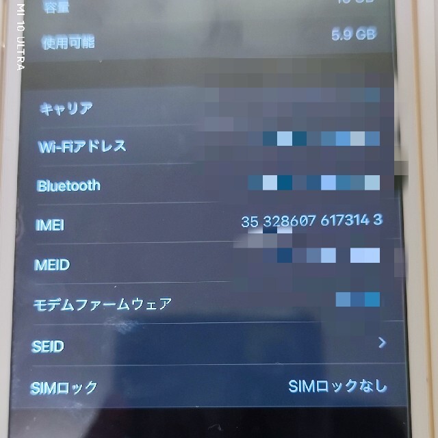 iPhone 6s plus 16GB SIMフリー 3