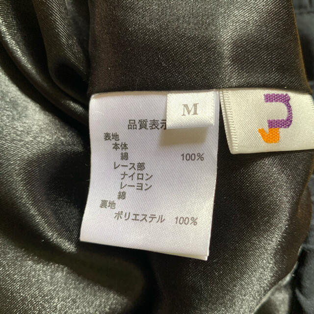 ニッセン(ニッセン)のニッセン　スカート　Mサイズ レディースのスカート(ひざ丈スカート)の商品写真