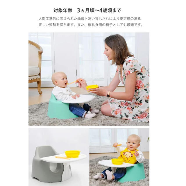 Bumbo Jellymom ベビーチェア カートセットの通販 By Yua S Shop バンボならラクマ