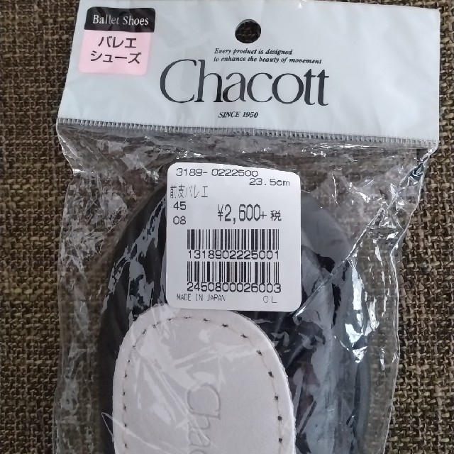 CHACOTT(チャコット)のチャコット 前皮 バレエシューズ 23.5 スポーツ/アウトドアのスポーツ/アウトドア その他(ダンス/バレエ)の商品写真