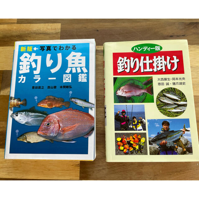 釣り魚カラー図鑑 釣り仕掛けハンディー版 二冊の通販 by ぬこ's shop