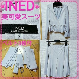 イネド(INED)の❤★新品★INED美可愛スーツ上下 布3枚ベルト付★送無料●値引不可●即買不可(テーラードジャケット)