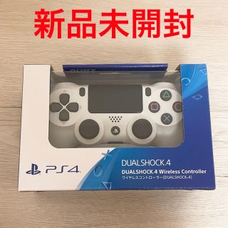 プレイステーション4(PlayStation4)のPS4 コントローラー デュアルショック4 グレイシャーホワイト(その他)