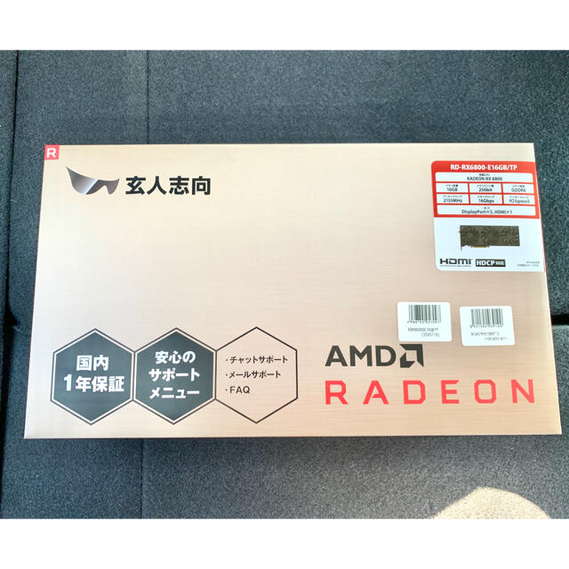 【新品未開封】玄人志向　RD-RX6800-E16GB/TP