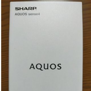 アクオス(AQUOS)のAQUOS sense4 SH-M15 シルバー　新品未使用(スマートフォン本体)