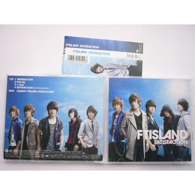 FTISLAND /「SATISFACTION」初回限定盤B／CD+DVD エンタメ/ホビーのCD(ポップス/ロック(邦楽))の商品写真