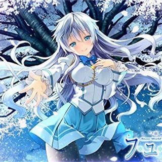  フユウソ-Snow World End- 抱き枕カバー付き豪華限定版 (PCゲームソフト)