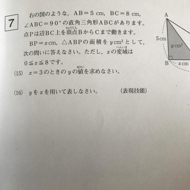 数検5級　問題集と過去問セット エンタメ/ホビーの本(資格/検定)の商品写真