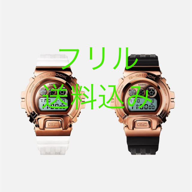 KITH  G-Shock メンズの時計(腕時計(デジタル))の商品写真