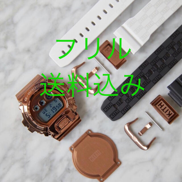 KITH  G-Shock メンズの時計(腕時計(デジタル))の商品写真