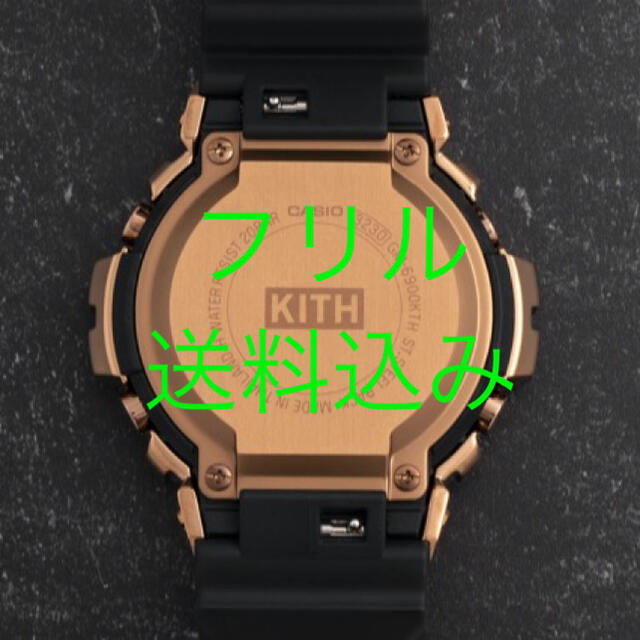 KITH  G-Shock メンズの時計(腕時計(デジタル))の商品写真