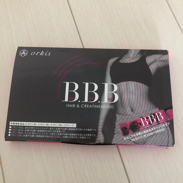 BBBトリプルビー ダイエットサプリ コスメ/美容のダイエット(ダイエット食品)の商品写真