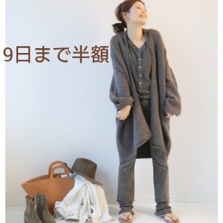 アパルトモンドゥーズィエムクラス(L'Appartement DEUXIEME CLASSE)の新品★LAUREN MANOOGIAN ロングカーディガン(ニットコート)