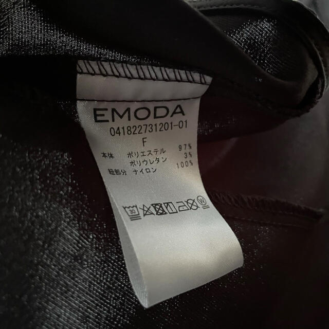 EMODA(エモダ)のEMODA ダブルストラップキャミソール レディースのトップス(キャミソール)の商品写真