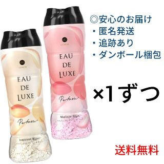 ピーアンドジー(P&G)の114012 レノア オードリュクスアロマジュエル 香り付け専用剤 2本分(洗剤/柔軟剤)