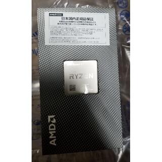 新品未開封 日本国内正規品 AMD AMD Ryzen9 3950X