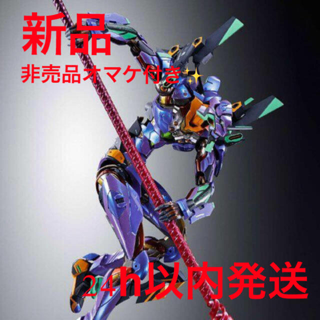 新品非売品オマケ付！METAL BUILDエヴァンゲリオン初号機　EVA2020