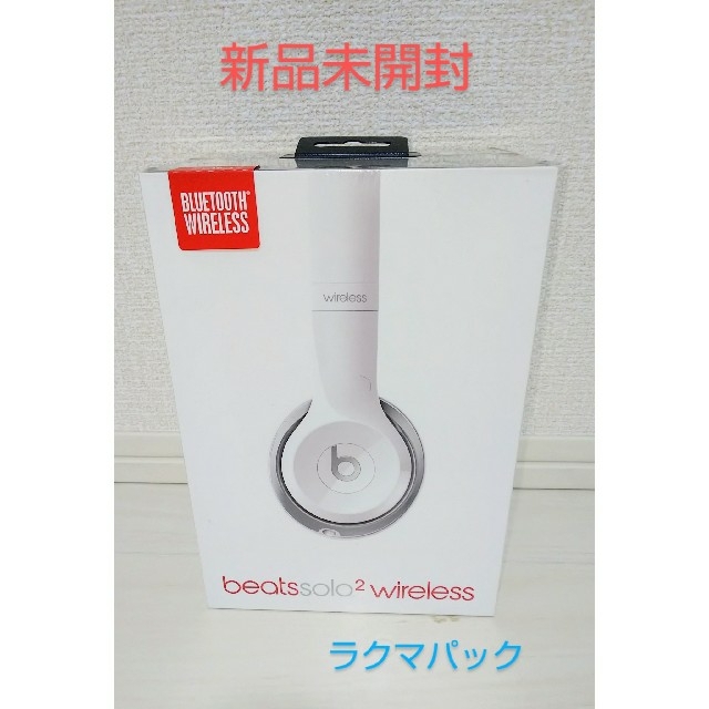 Beats by Dr Dre SOLO2 WIRELESS ホワイト