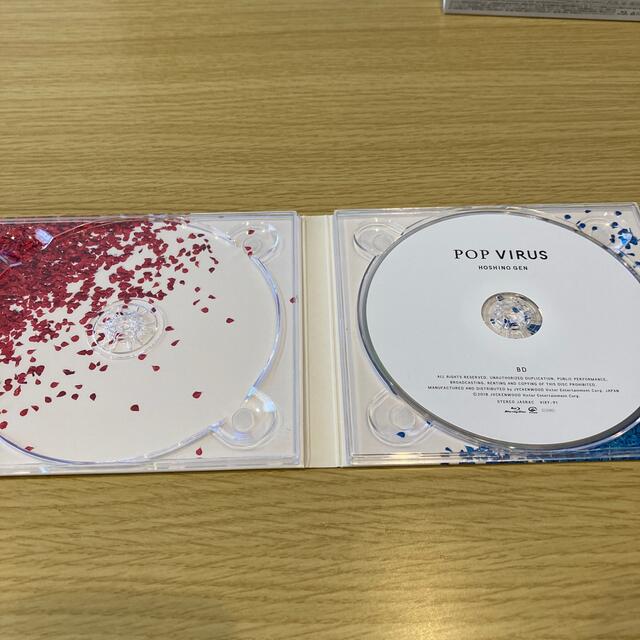 ぴよすけ様専用⭐︎POP VIRUS⭐︎星野源⭐︎Blu-rayのみ エンタメ/ホビーのCD(ポップス/ロック(邦楽))の商品写真