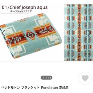 ペンドルトン(PENDLETON)のペンドルトンPENDLETON オーバーサイズ ジャガード タオル(タオル/バス用品)