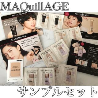 マキアージュ トライアルセットの通販 31点 | MAQuillAGEを買うならラクマ