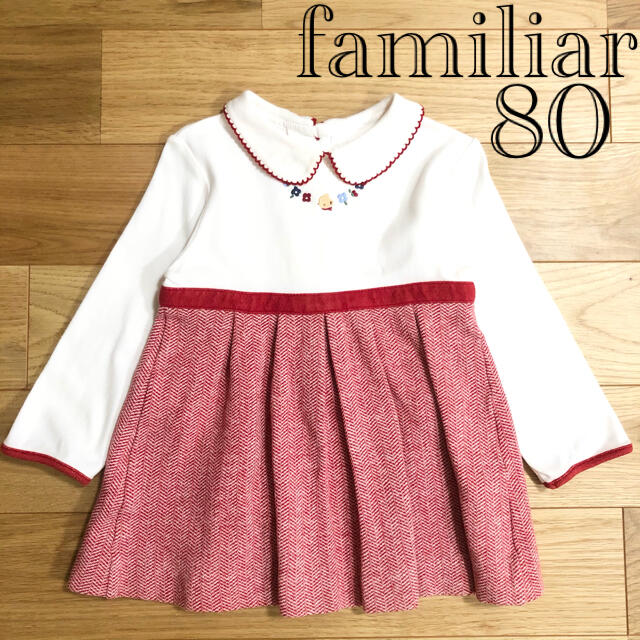 familiar(ファミリア)のfamiliar ファミリア 切り替えワンピース 白襟 秋冬用 80 キッズ/ベビー/マタニティのベビー服(~85cm)(ワンピース)の商品写真