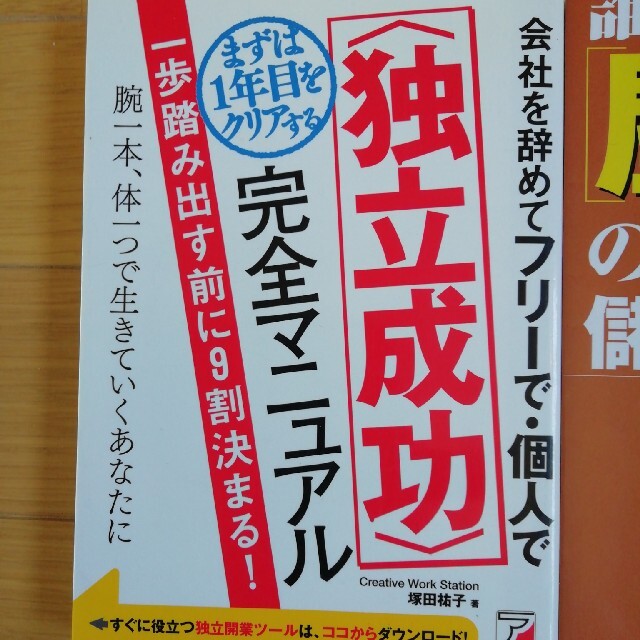 移動販売の本　キッチンカー本まとめて７冊