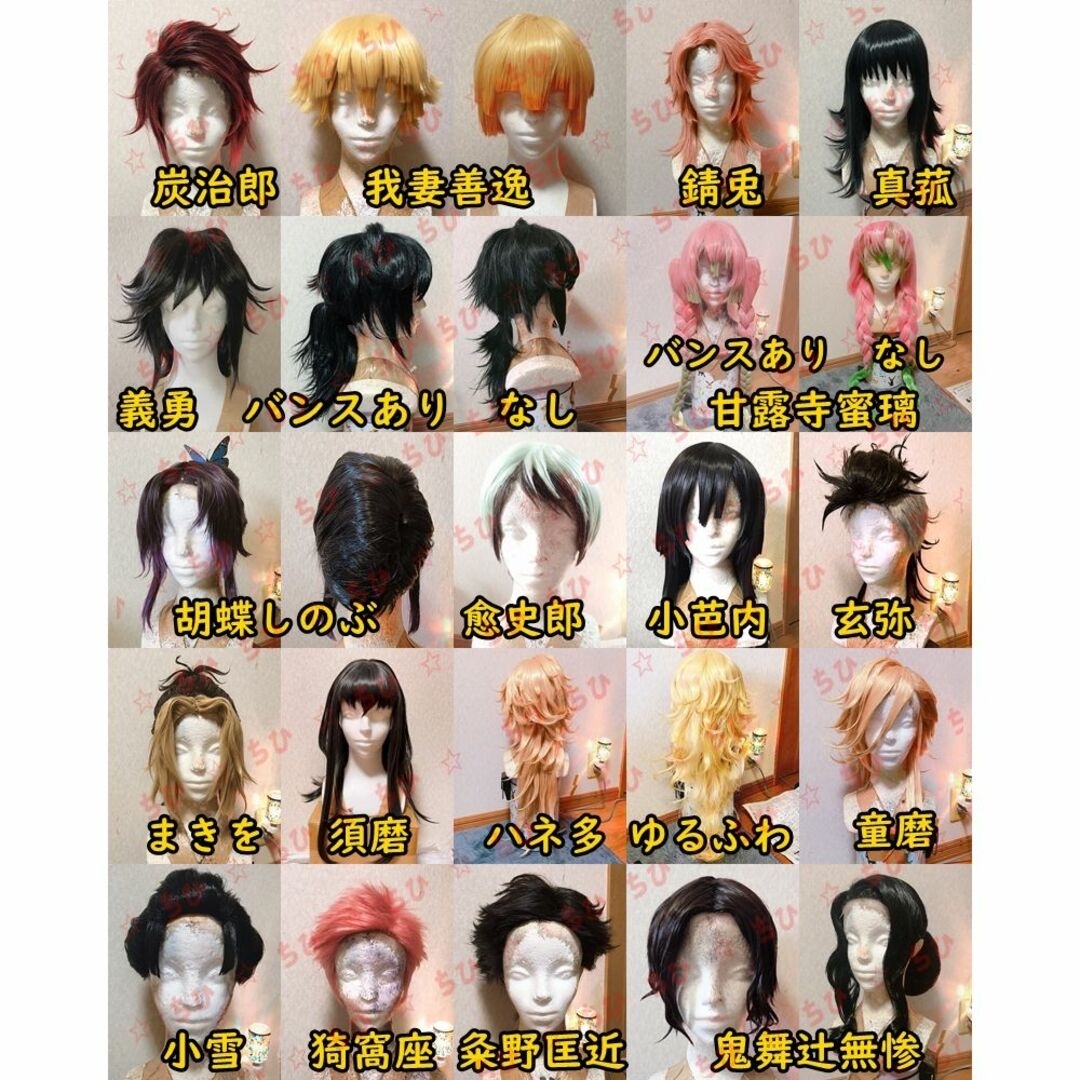 あかり様ウィッグお見積 (【コスプレウィッグ】収納方法を大 あかり様ウィッグお見積 (【コスプレウィッグ】収納方法を大