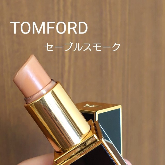 TOM FORD(トムフォード)のトムフォード　リップカラー　14　セーブルスモーク コスメ/美容のベースメイク/化粧品(口紅)の商品写真