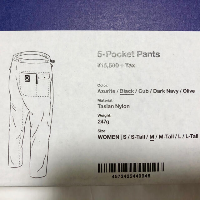 山と道　5-Pocket Pants 1