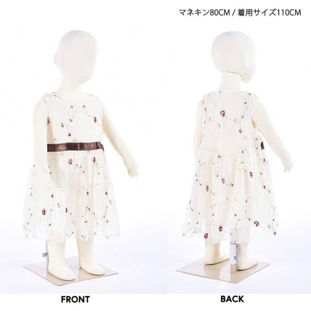 ワンピース　ドレス　ノースリーブ　チュール　花柄　刺繍　キッズ　140cm キッズ/ベビー/マタニティのキッズ服女の子用(90cm~)(ワンピース)の商品写真