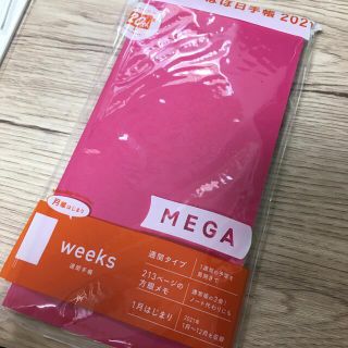 ムジルシリョウヒン(MUJI (無印良品))のほぼ日手帳weeks MEGA ブライトピンク(カレンダー/スケジュール)