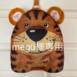 子ども用リュックサック(リュックサック)