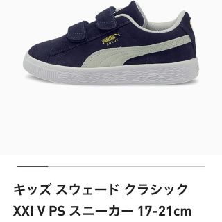 プーマ(PUMA)のPUMA スニーカー(スニーカー)