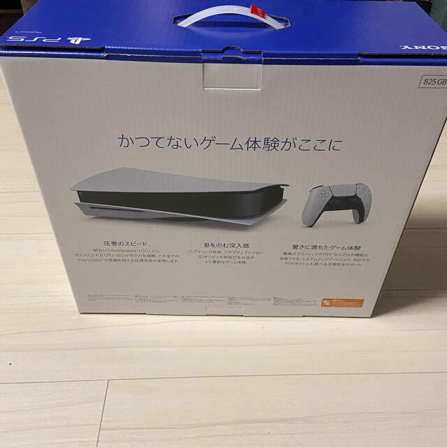 PlayStation(プレイステーション)のPS5  (CFI-1000A01)ディスクドライブあり、3年保証付 エンタメ/ホビーのゲームソフト/ゲーム機本体(家庭用ゲーム機本体)の商品写真